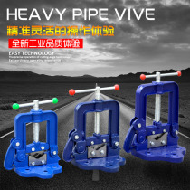 Heavy-duty pipe vise gantry vise bracket vise water pipe vise pipe vise pipe vise pipe pressure pliers