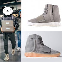 Autumn and winter high-top shoes mens luminous gray size cotton shoes coconut 750 plus velvet warm Sports Board shoes trendy shoes