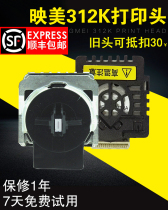 Applicable to Yingmei FP312K print head needle FP612K print head needle 12 needle ticket printing invoice