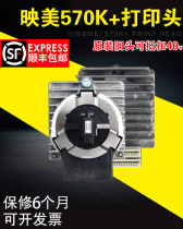 Applicable to the original New Yingmei FP-570K 730k 570KII print head needle typing head