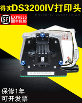 DS3200IV DS2600II DS1100II DS1860 disassembly original