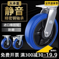Universal wheel heavy trolley caster trailer wheel rubber solid wheel silent caster universal wheel with brake