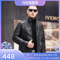 New Haining Leather Down Jacket Mens Sheepskin Handsome Leather Jacket Short Stand Collar Jacket Mens Winter