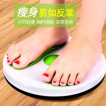 Twister disc Household large magnet body shaping massage twister device household twist disc waist disc pedal track
