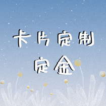 Zhiyin Wenchuang jeancard season greeting card cherry blossom card custom tail