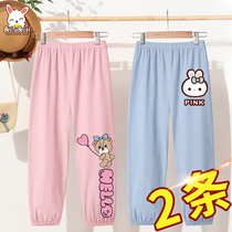 Anti-mosquito pants girls summer thin childrens ice silk pants big childrens summer sports outside wearing summer cotton summer pants female treasure