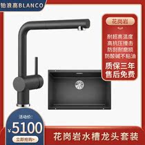 Blanco Granite Quartz Stone Sink 700U Kitchen Sink 523442 Large single slot spot