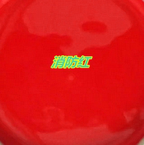 Fire red paint vial paint fire pipe fire hydrant fire hydrant fire box metal anti-rust paint mark