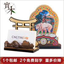 Business card holder business card holder solid wood wooden bamboo black walnut Chinese style Japanese Thai Tibetan storage
