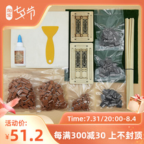 diy hand assembled material miniature construction sand tray model microlandscape mini brick making house tool suit
