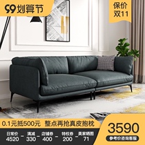 Technology cloth down Sofa Super soft light luxury post-modern small apartment Nordic living room Italian expression straight three people