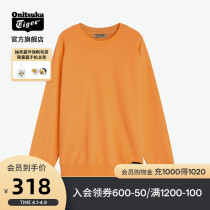 Onitsuka Tiger Ghost Tsukizuka Official Neutral Knit Blouse 2183A539