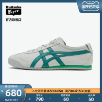 New] Onitsuka Tiger ghost Tsuka official MEXICO 66 neutral casual shoes 1183A201