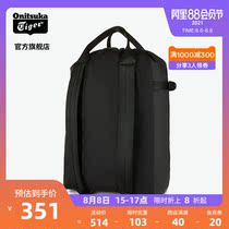 Onitsuka Tiger Onitsuka Tiger official new mens and womens backpack 3183A308 large capacity backpack
