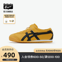 Classic] Onitsuka Tiger Ghost Tsukizuka Official Middle Children Shoes MEXICO FAMILY 1184A049