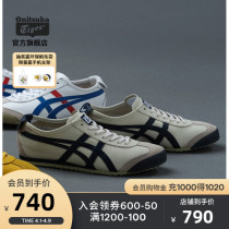 Classic] Onitsuka Tiger Ghost Tsukizuka Tiger Official MEXICO66 Lovers Casual Shoes Retro DL408