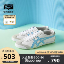 OnitsukaTiger Ghostbusters MEXICO 66 MEN AND WOMEN FASHION CASUAL SHOES 1183B771