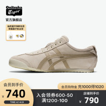 New products] Onitsuka Tiger Ghostbusters MEXICO66 SLIP ON LAZY SHOES 1183B782