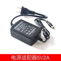 LHGD fiber optic transceiver power supply 5V power adapter 5v electric 5V2A