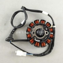 Wuyang Honda WH125T-3 WH125T-3B Jiaying Xinjiaying Stator Assembly Original Accessories