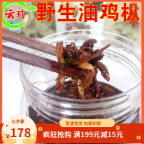 Handmade oily chicken meat 500g to ensure pure wild chicken meat Handmade Yunnan torch chicken meat instant chicken meat oil