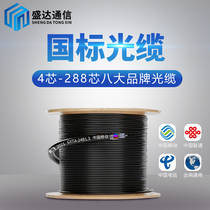 Optical fiber optic cable 4 core 6 core 8 core 12 core 24 core 48 core 72 core 96 core 144 core ADSS power Buried Optical Cable