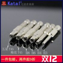 Inner pentagonal screwdriver middle hole repair tool pentagonal hollow head set bicycle tool with magnetic
