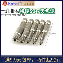 Seven-corner batch of Plum Blossom Screwdriver Seven Star 7 Angular 7 With Magnetic Engine Electric Car