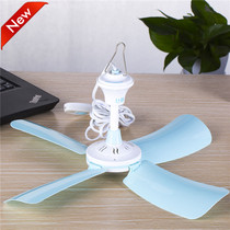Silk Rain Small Ceiling Fan Students Dorm Room Bed Nets Silent Beds Mini Fans Home Bedrooms Small Electric Fans