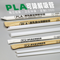 Environmentally friendly degradable PLA straw disposable independent packaging coffee milk tea plastic food grade drink tube high temperature resistant