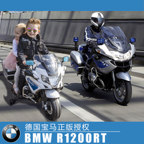 BMW childrens electric motorcycle Childrens electric car charging stroller Baby quad bike police car toy car