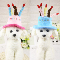 Dog hat pet cat rabbit cute birthday cake headgear headdress Teddy than bear Bomei transformation jewelry
