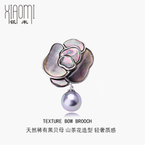 Small fragrant wind high-grade rare black fritillary camellia brooch female jacket atmospheric elegant pin luxury suit corsage