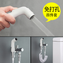 Toilet partner Irrigator Woman Private spray head toilet washing woman washers spray toilet booster spray gun tap