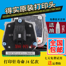 Original dascom DS300 2600II DS400 650 1860 7120 1100II SK820 print head
