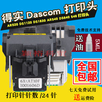 Original real AR520 print head DS1120 DS1120 DS1830 AR540 Dili 630k print head needle