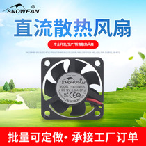 SNOWFAN 4CM cm 4010 graphics card computer hydraulic shaft silent cooling fan DC 12V brushless fan