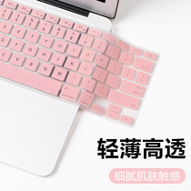 2021 new macbookair keyboard film macbook Apple macbookpro notebook mac computer pro 13 inch keyboard sticker air13