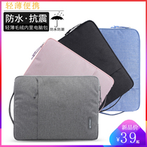 Laptop bag liner for Lenovo Xiaoxin air14 inch thinkpad13 Apple pro13 3 inch yoga14s portable 12 female macbook