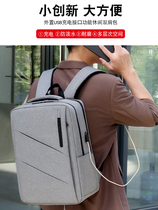 Backpack 16 Computer bag 15 6 male notebook backpack 17 3 female 17 inch suitable alien Apple Huawei pro Lenovo savior Xiaoxin 14 Dell 15 Asus HP Drop shockproof