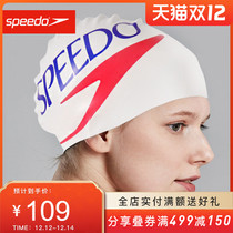 New Speedo swimming cap male swimming cap female double-sided printing silicone swimming cap waterproof ear protection for men and women