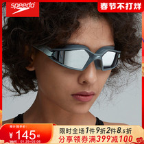 Speedo Speed Bitao Swimming Goggles Waterproof and Anti-Fog HD Unisex Professional Swimming Equipment Swimming Glasses