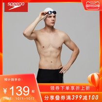 speedo speedo professional swimming trunks mens flat corner swimming trunks sports anti-chlorine comfortable size swimming trunks