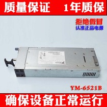  Brand new video recorder power supply YM-6521B server redundant server power adapter spot