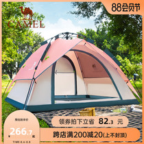 Camel outdoor tent thickened automatic picnic field camping rainproof ultra-lightweight beach camping tent equipment