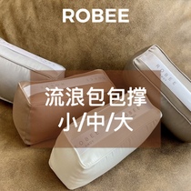  ROBEE is suitable for Chanel Chanel wandering bag support bag pillow anti-deformation artifact bag support inner support