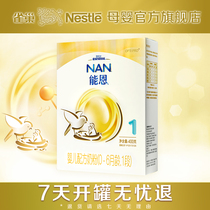 Nestle Official Flagship Store Nestle 1 Infant Formula 400g Boxed Add Active Probiotics