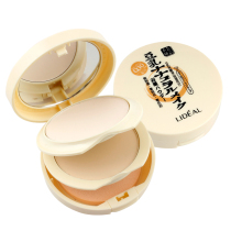 Special double-layer soy milk powder cake set makeup concealer portable with powder puff repair honey powder plate fair moisturizing powder cake makeup tool