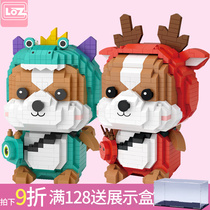 Lizhi loz small particle building blocks Elk small squirrel micro drill puzzle assembly puzzle plug toy girl adult puzzle