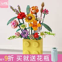 Lizhi loz building block bouquet plastic fake flower decoration immortal dried flower small particle assembly decoration toy rose